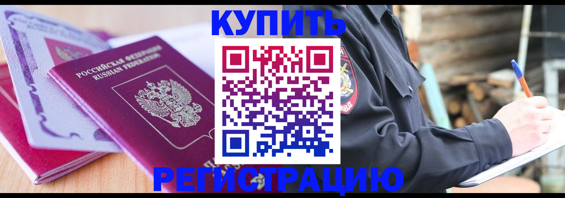 пропишу в квартире в Костомукше