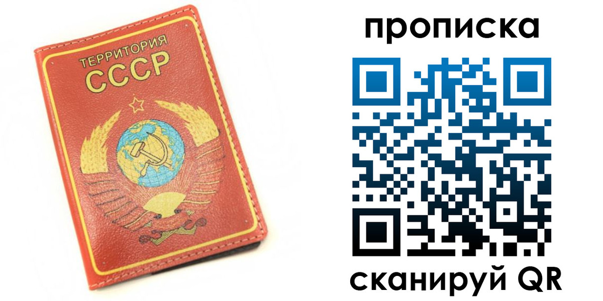 пропишу в квартире в Костомукше