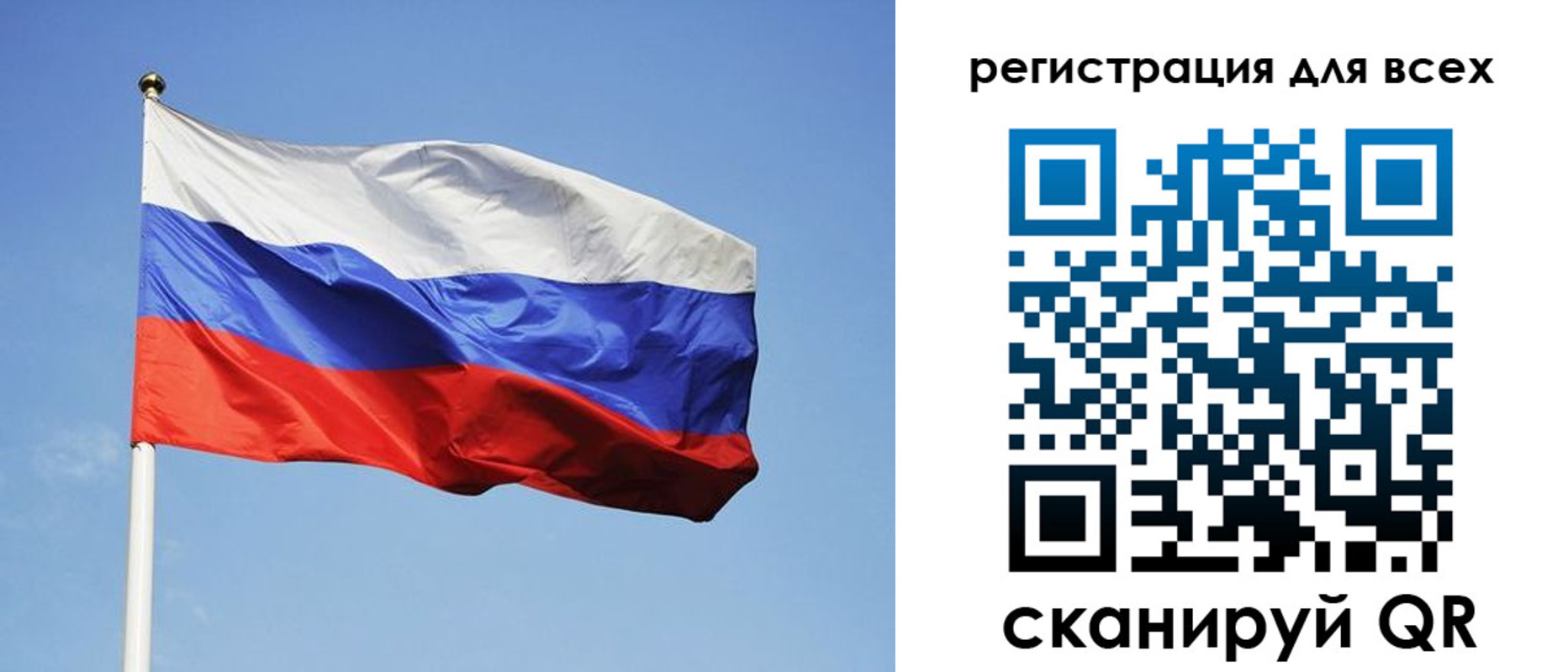 прописка для работы в Костомукше