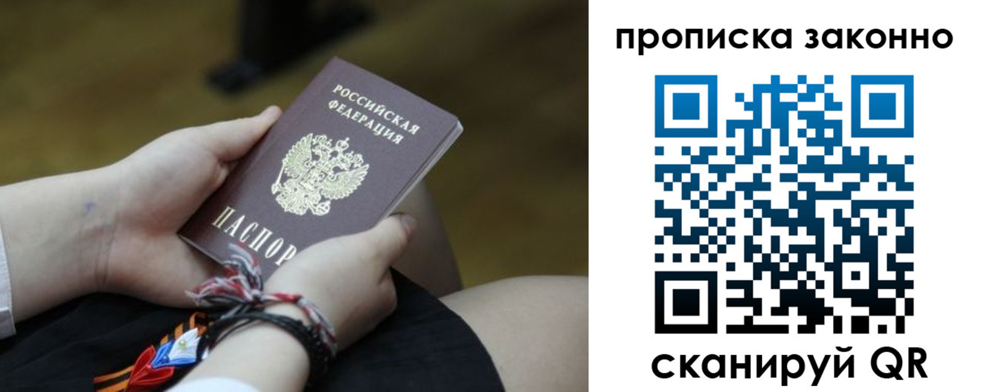 регистрация для школы в Костомукше