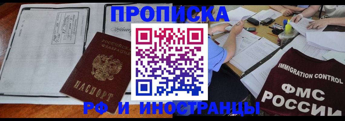 регистрация для школы в Костомукше