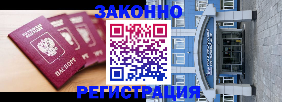 регистрация для школы в Костомукше