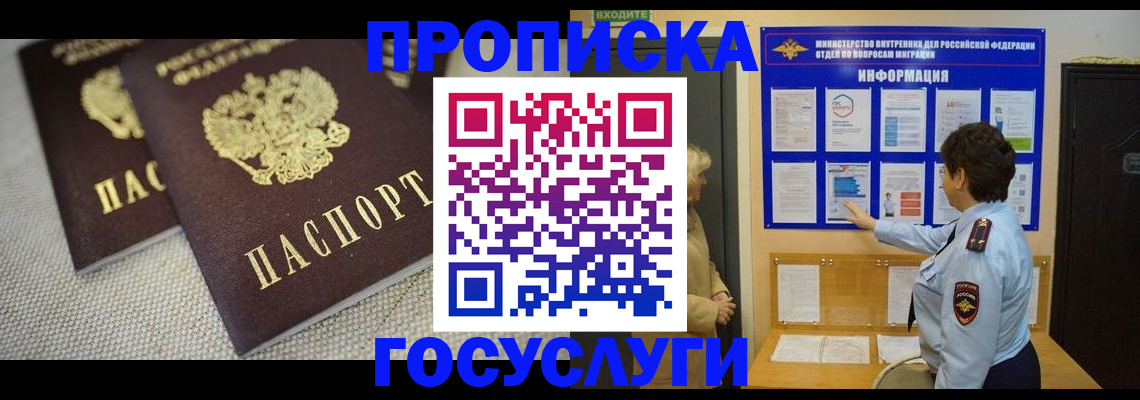 пропишу в квартире в Костомукше